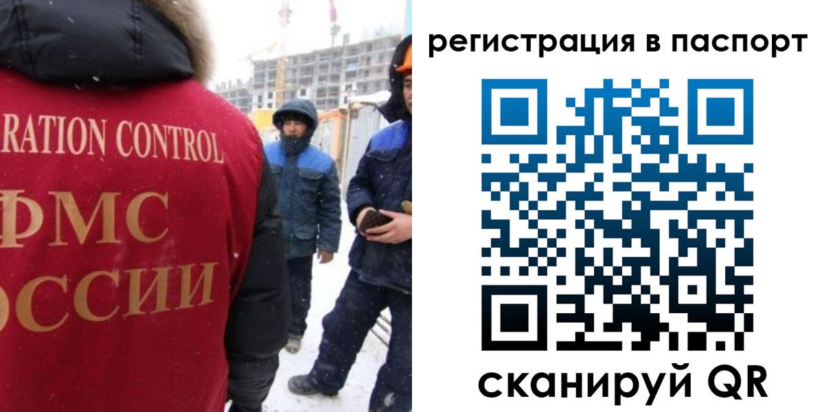 прописка для кредита в Александровске