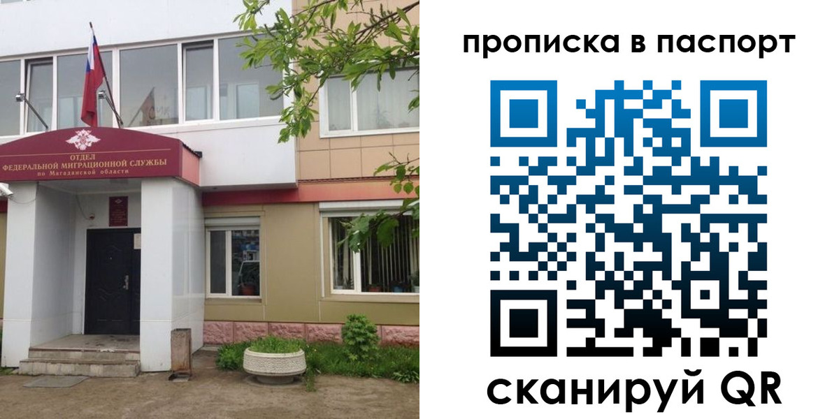 временная регистрация госуслуги в Александровске