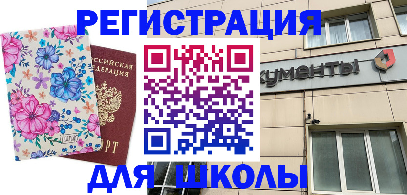 форма 3 в Александровске